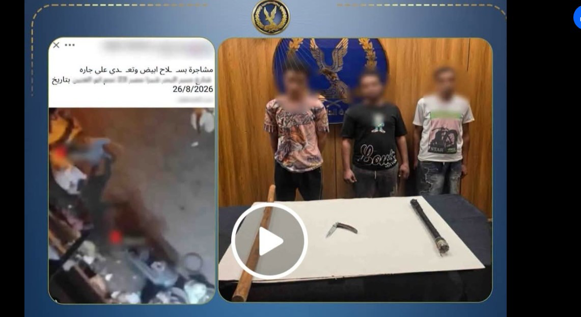 خلافات الجيرة تتطور إلى عصي وسكاكين في الساحل.. الداخلية تتدخل فوراً